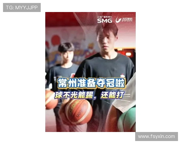 常州队勇闯新赛季全力备战 目标直指冠军荣誉荣耀