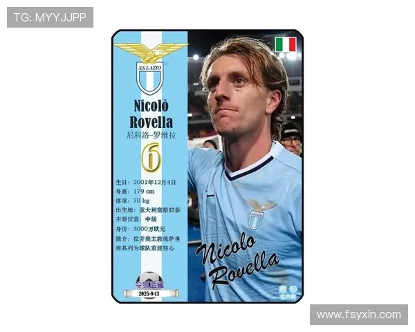 拉齐奥俱乐部宣布新赛季引援计划重点放眼年轻球员并强化防线 拉齐奥俱乐部宣布新赛季引援计划重点放眼年轻球员并强化防线