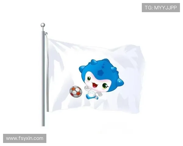 2025年世界杯吉祥物揭晓展现青春活力与全球足球文化融合魅力