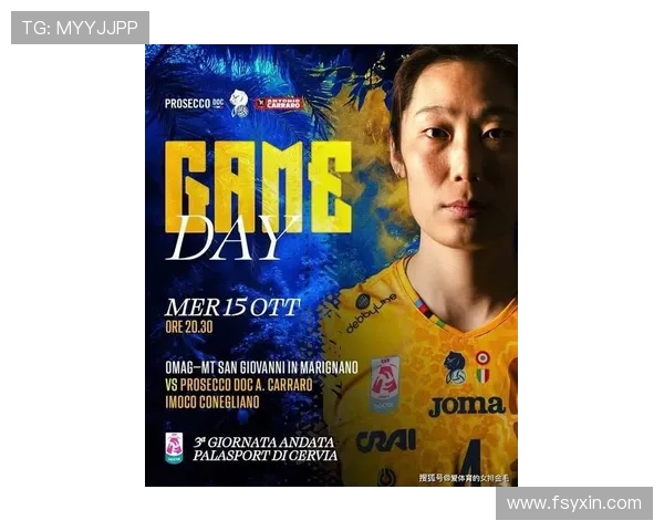 2025年朱婷意甲联赛赛程公布 热门赛事时间一览