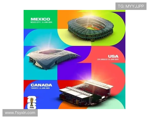 2026年世界杯举办城市全面介绍：北美三国赛事场馆与文化亮点解析