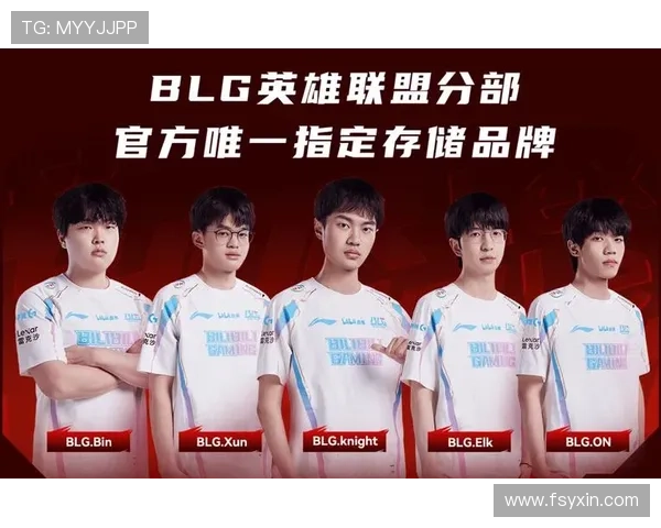 《电竞赛事全面升级 2025年新一季全球战队实力大比拼》