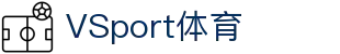 VSport-胜利因您更精彩